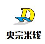 央宗米线加盟logo