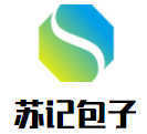 苏记包子加盟logo