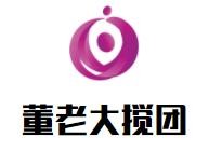 董老大搅团加盟logo
