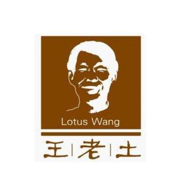 王老土包子加盟logo