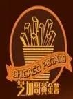 芝加哥黄金薯加盟logo