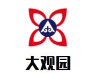 大观园炸货店加盟logo
