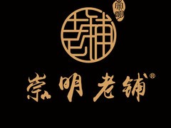 崇明老铺加盟logo
