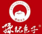 孙记包子铺加盟logo
