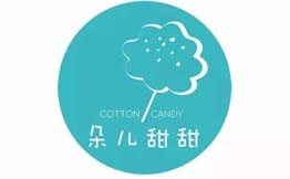 朵儿甜甜棉花糖加盟logo