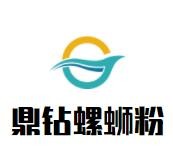 鼎钻螺蛳粉加盟logo