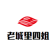 老城里四姐锅巴菜加盟logo