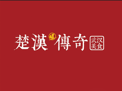 楚汉传奇豆皮加盟logo
