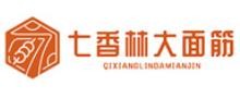 七香林大面筋加盟logo
