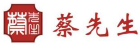 蔡先生汤包馆加盟logo