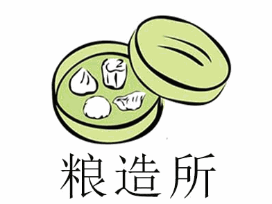 粮造所加盟logo