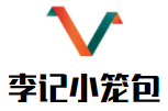 李记小笼包加盟logo