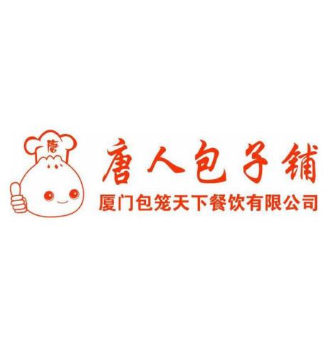 唐人包子铺加盟logo