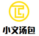 小文汤包加盟logo