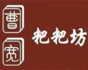 曹宽粑粑坊加盟logo