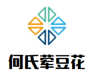 何氏荤豆花加盟logo