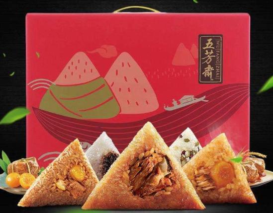 五芳斋粽子加盟产品图片