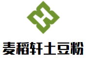 麦稻轩土豆粉加盟logo