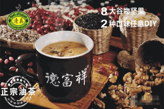 德富祥油茶加盟产品图片