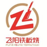 飞阳铁板烧加盟logo