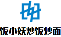 饭小妖炒饭炒面加盟logo