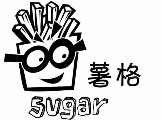 sugar薯格薯条专门店加盟logo