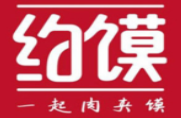 约馍一起肉夹馍加盟logo