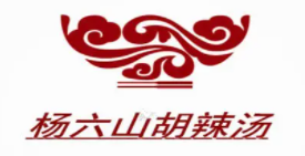 杨六山胡辣汤加盟logo