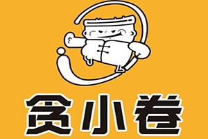 贪小卷卤肉卷加盟logo