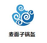麦面子锅盔加盟logo