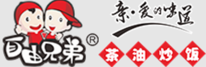 自由兄弟茶油炒饭加盟logo