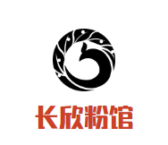 长欣粉馆加盟logo