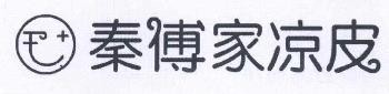 秦傅家凉皮加盟logo