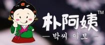 朴阿姨韩式年糕加盟logo