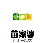 苗家婆山水豆腐花加盟logo