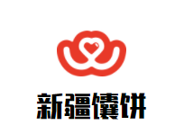 新疆馕饼加盟logo