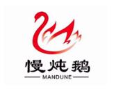 慢炖鹅金汤火锅加盟logo