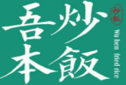 吾本炒饭加盟logo