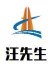 汪先生铁板炒饭加盟logo