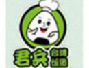 君兵台湾饭团加盟logo