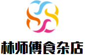 林师傅食杂店加盟logo