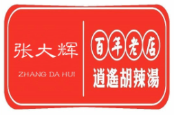 张大辉胡辣汤加盟logo