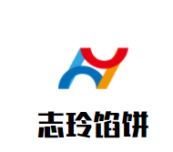 志玲馅饼加盟logo