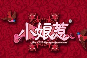 小娘惹餐厅加盟logo