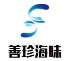 善珍海味鲍鱼饭加盟logo