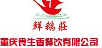 黄五爷鲜鹅庄加盟logo