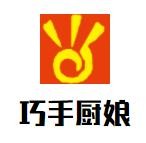 巧手厨娘加盟logo