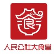 人民公社大食堂加盟logo