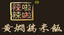 辣啦辣啦黄焖鸡米饭加盟logo