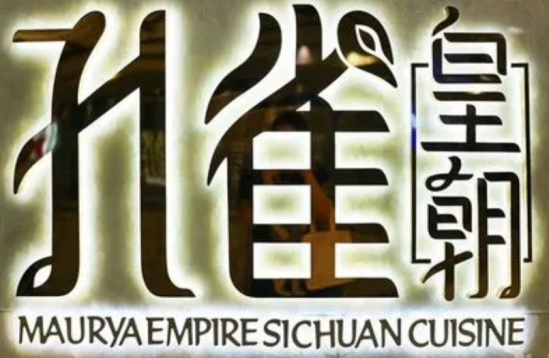 孔雀皇朝加盟logo